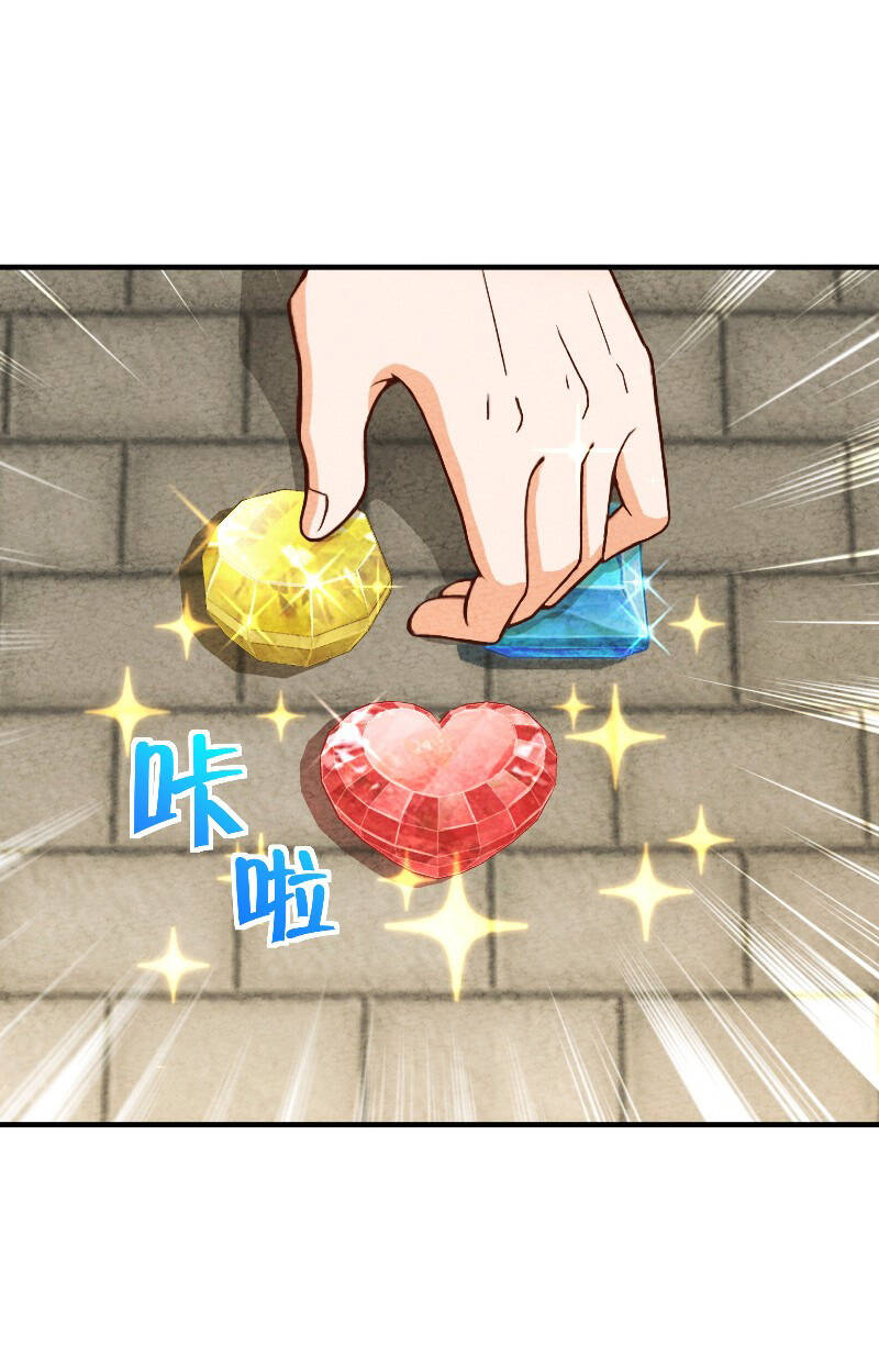 Ngươi Thực Sự Là Thiên Tài Chapter 5 - 22