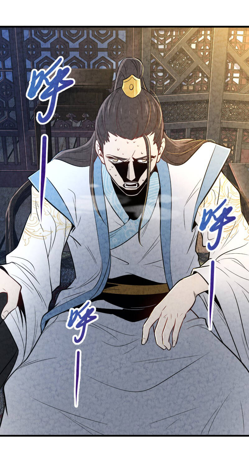 Ngươi Thực Sự Là Thiên Tài Chapter 8 - 42