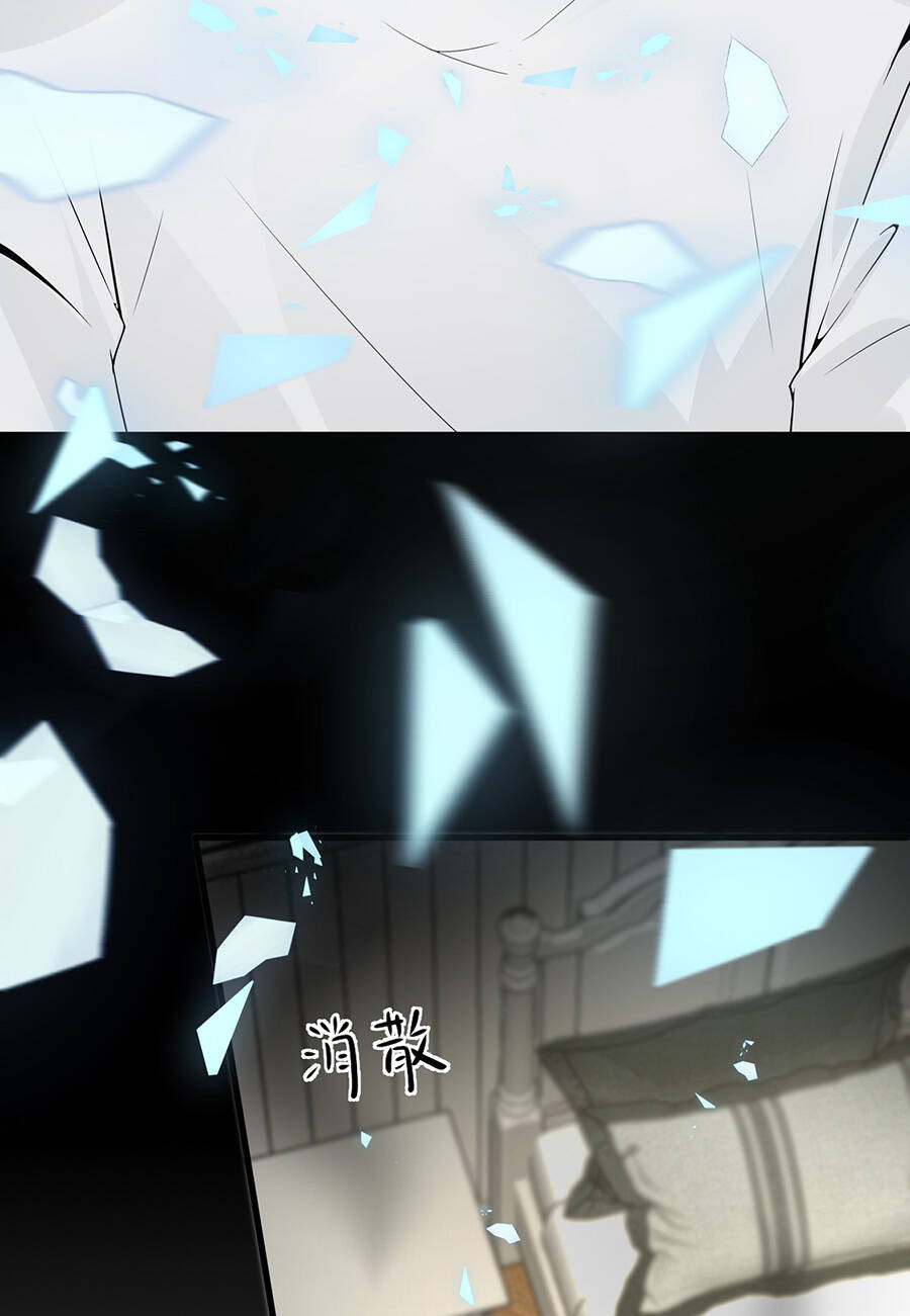 Cửa Hàng Âm Dương Chapter 8 - 5