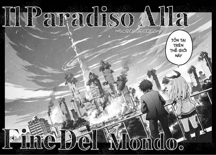 Shuumatsu No Kohinata-San Chapter 1 - 17