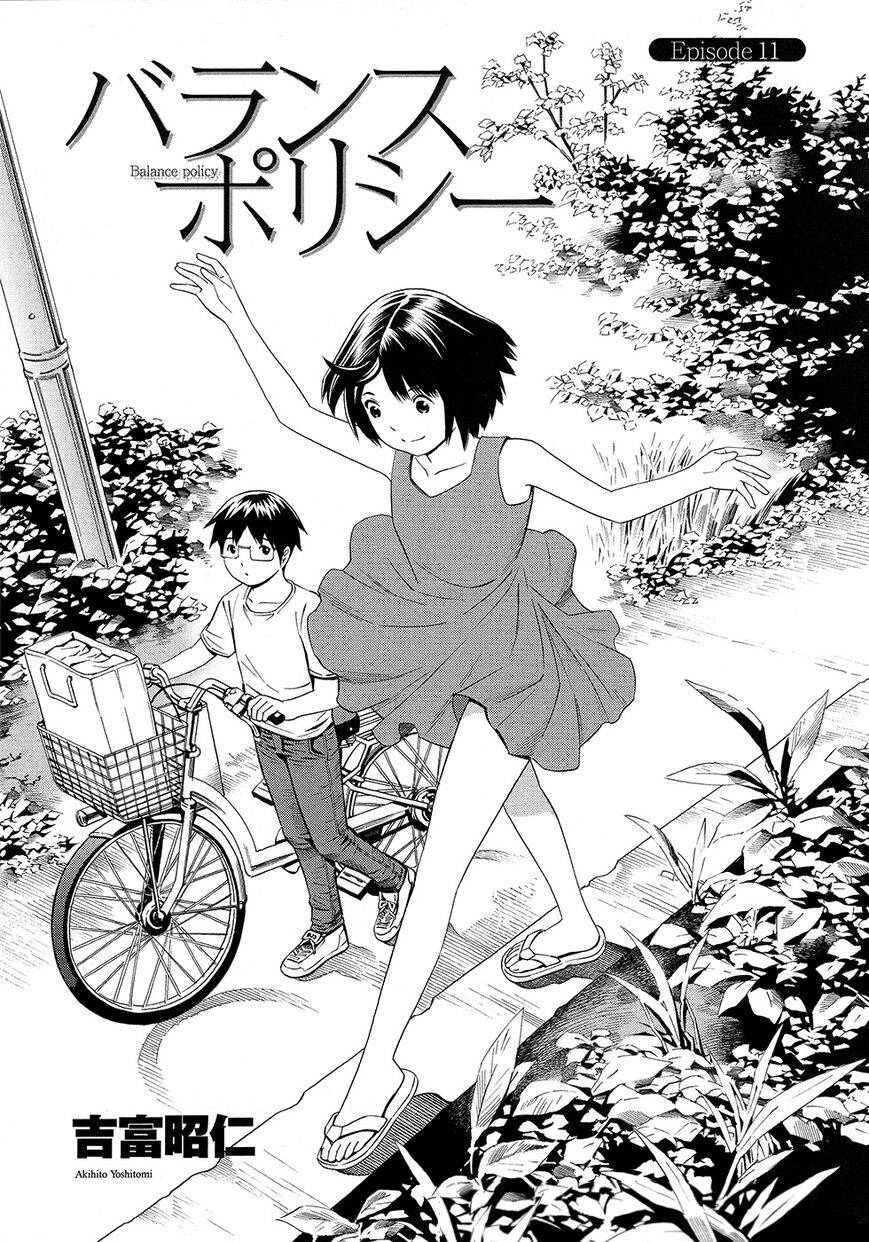 Balance Policy Chapter 11 - 3