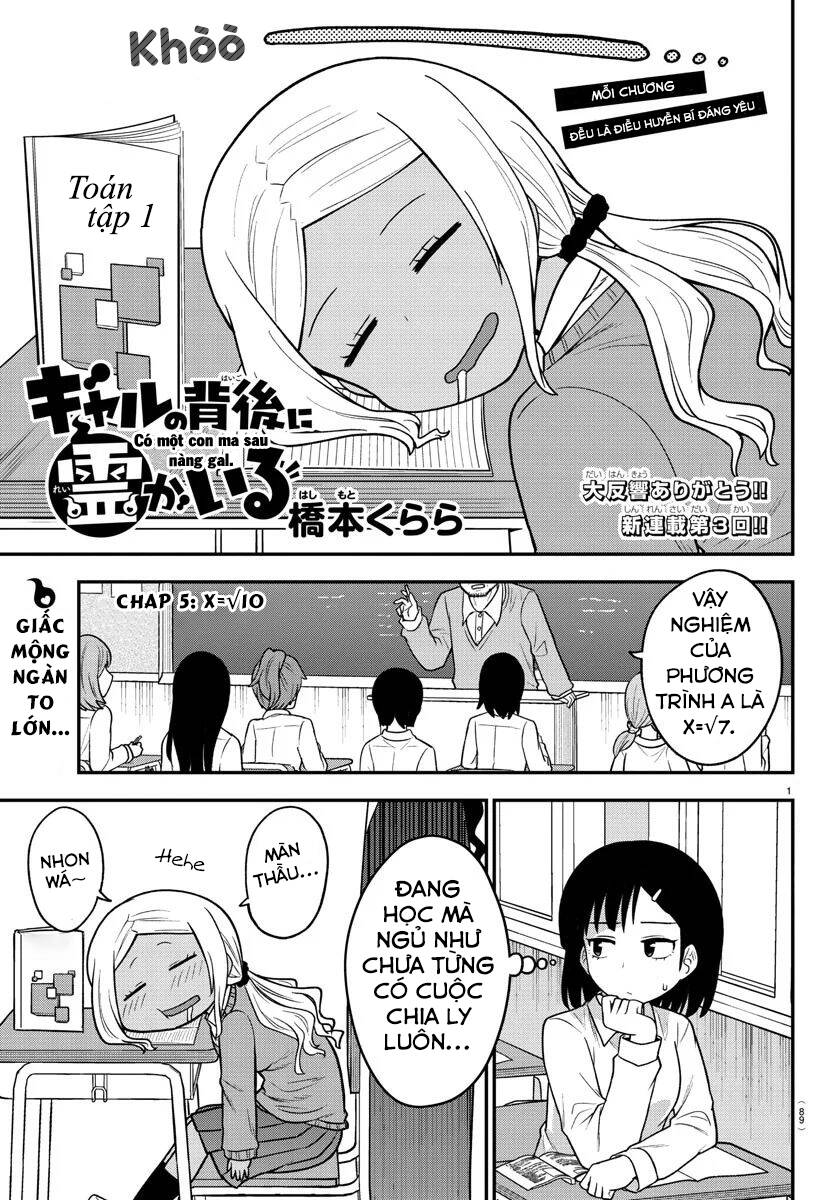 Có Một Con Ma Sau Nàng Gal Chapter 5 - 2