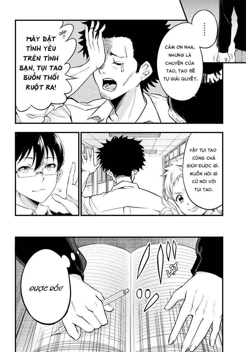 Yuzukawa-San Wa, Sasshite Hoshii Chapter 2 - 4