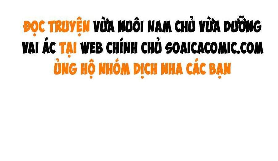 Nam Chính Và Nhân Vật Phản Diện Tôi Nuôi Đều Không Đứng Đắn Chapter 31 - 33