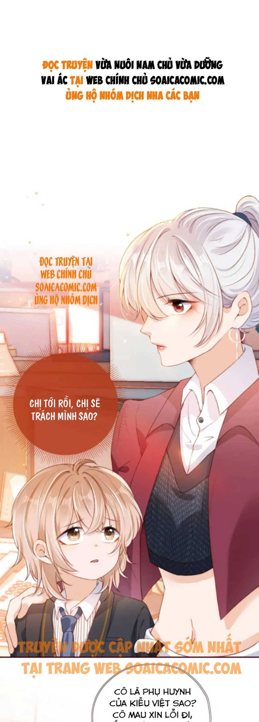 Nam Chính Và Nhân Vật Phản Diện Tôi Nuôi Đều Không Đứng Đắn Chapter 32 - 1