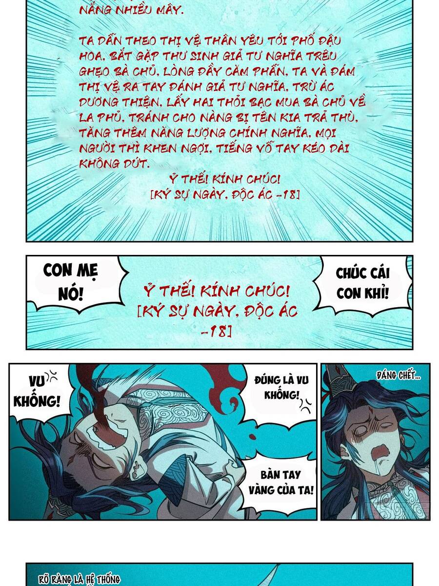 Công Tử Thực Sự Quá Chính Nghĩa Chapter 6 - 3