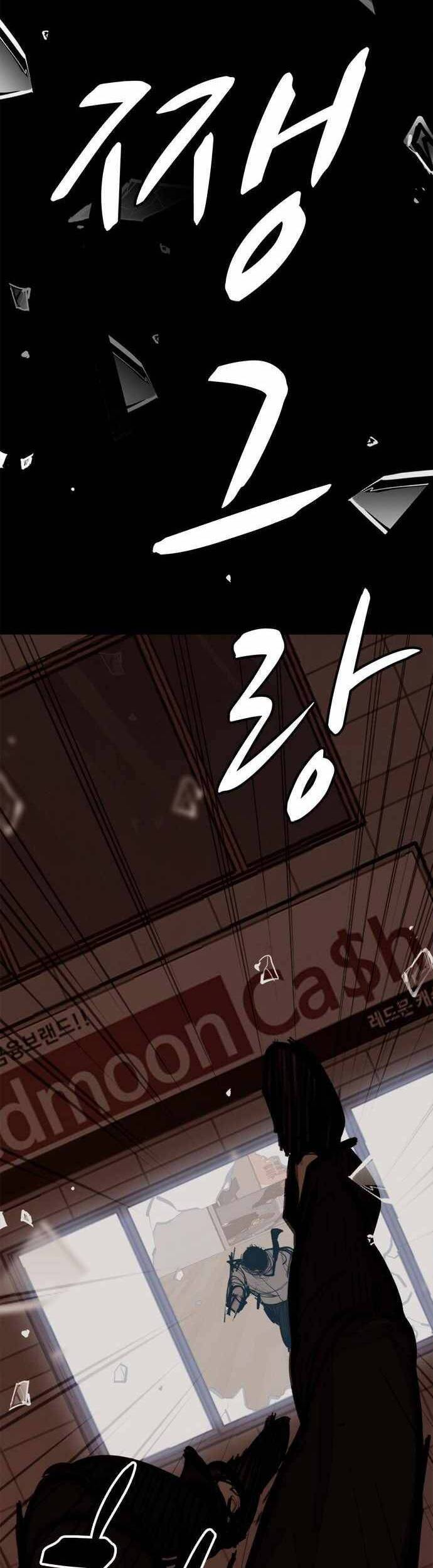 Xích Nguyệt Chapter 6 - 66