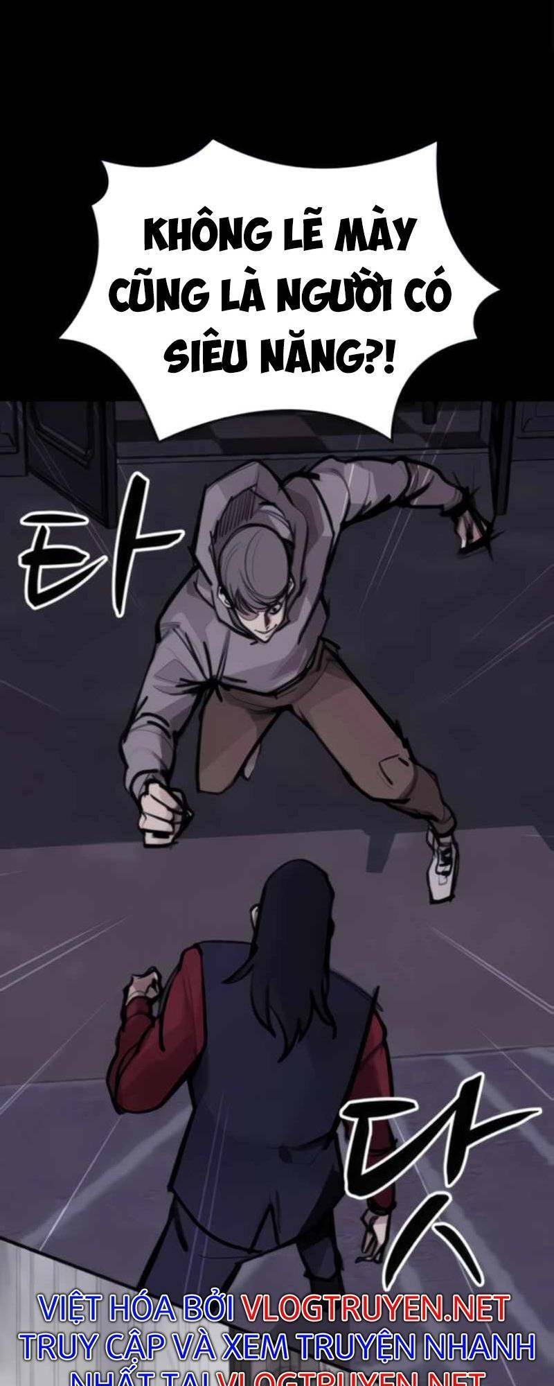 Xích Nguyệt Chapter 8 - 76