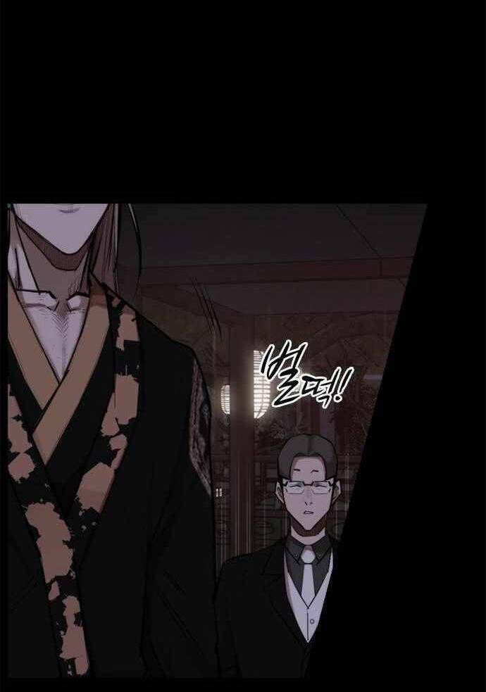 Xích Nguyệt Chapter 4 - 43