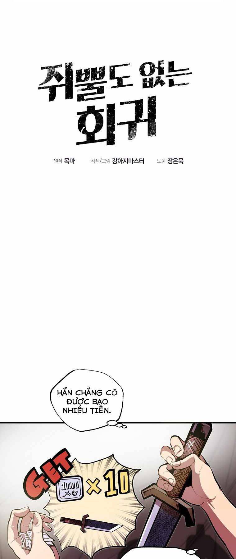 Hồi Quy Trở Lại Thành Kẻ Vô Dụng Chapter 1 - 28