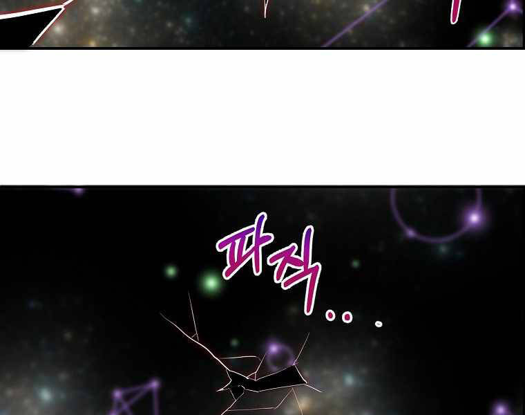 Hồi Quy Trở Lại Thành Kẻ Vô Dụng Chapter 16 - 129