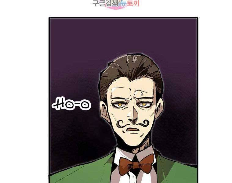 Hồi Quy Trở Lại Thành Kẻ Vô Dụng Chapter 22 - 2