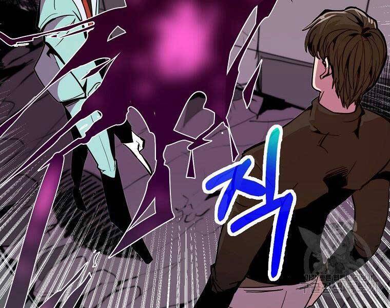 Hồi Quy Trở Lại Thành Kẻ Vô Dụng Chapter 22 - 106