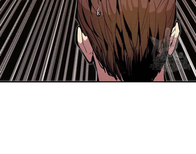 Hồi Quy Trở Lại Thành Kẻ Vô Dụng Chapter 22 - 6