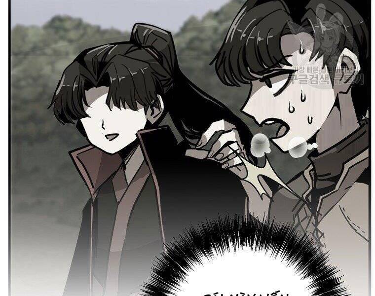 Hồi Quy Trở Lại Thành Kẻ Vô Dụng Chapter 23 - 8