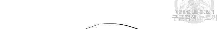 Hồi Quy Trở Lại Thành Kẻ Vô Dụng Chapter 24 - 63
