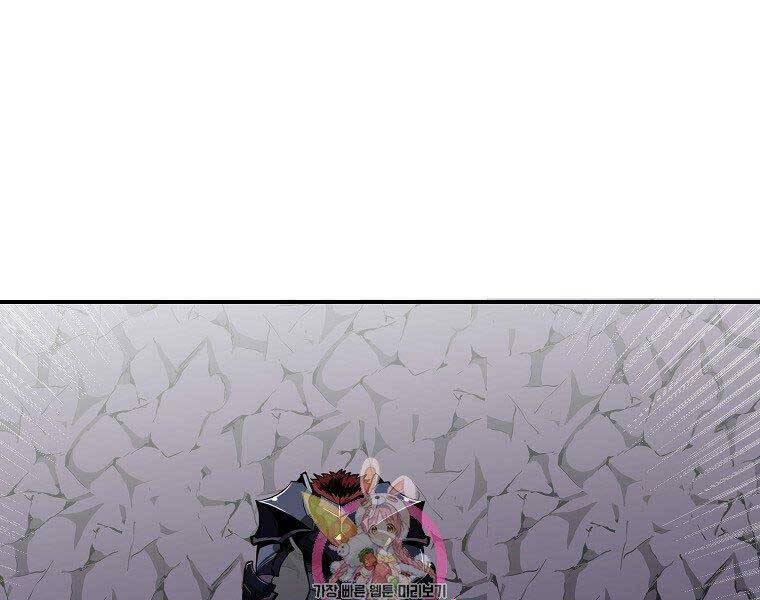 Hồi Quy Trở Lại Thành Kẻ Vô Dụng Chapter 27 - 1