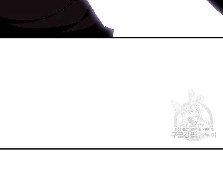 Hồi Quy Trở Lại Thành Kẻ Vô Dụng Chapter 27 - 13