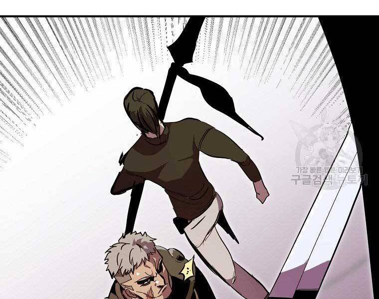 Hồi Quy Trở Lại Thành Kẻ Vô Dụng Chapter 27 - 4