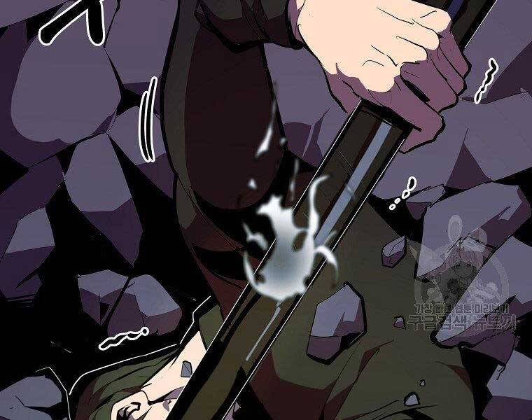 Hồi Quy Trở Lại Thành Kẻ Vô Dụng Chapter 27 - 59