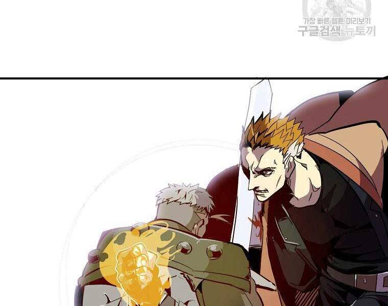 Hồi Quy Trở Lại Thành Kẻ Vô Dụng Chapter 27 - 10