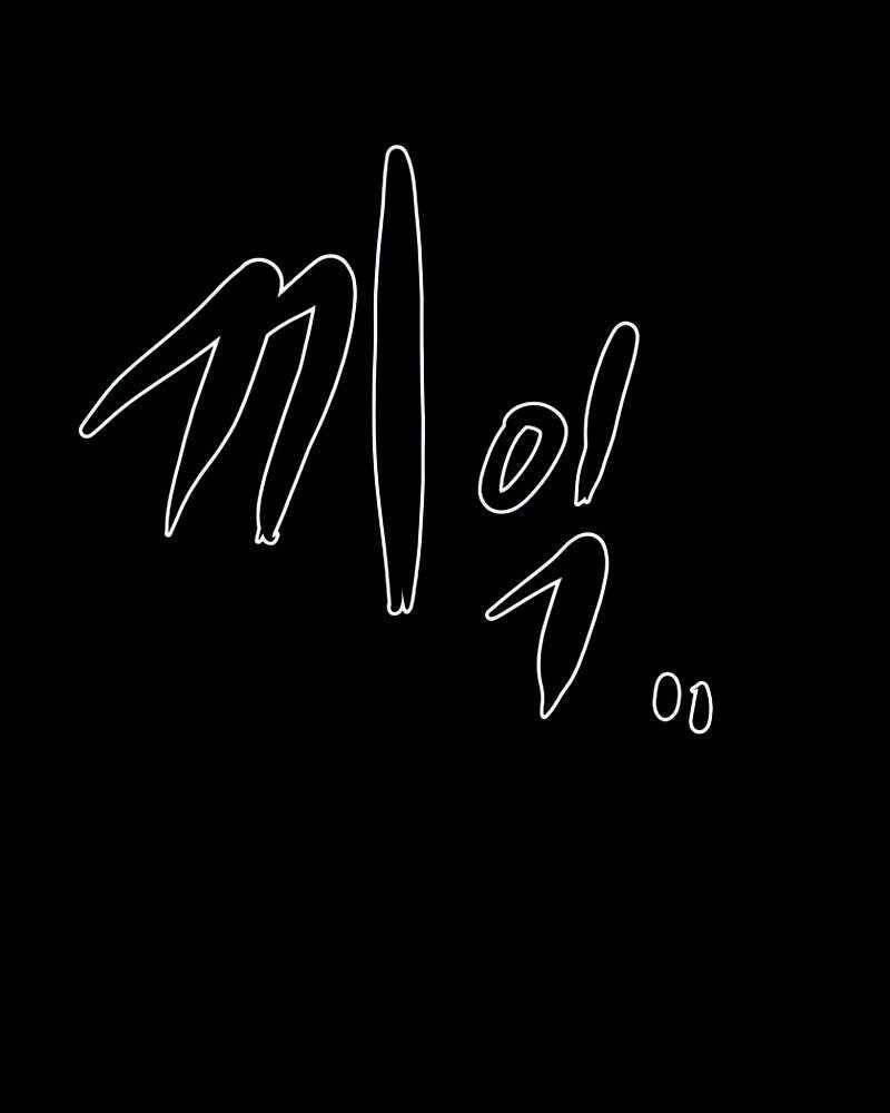 Hồi Quy Trở Lại Thành Kẻ Vô Dụng Chapter 30 - 95