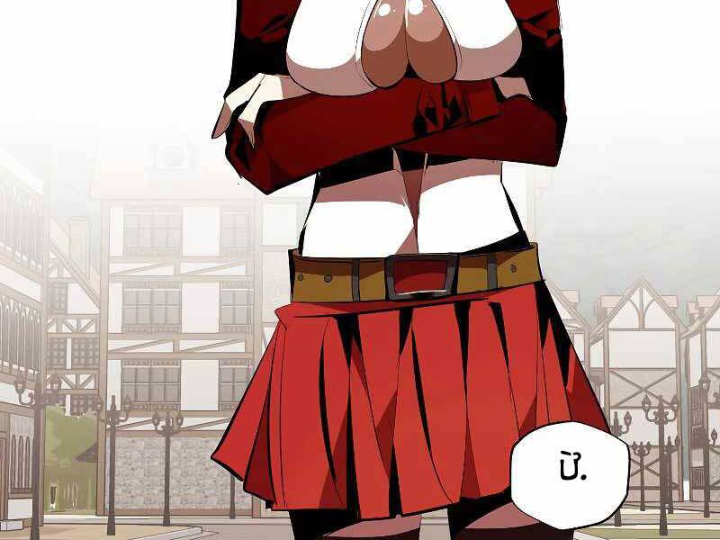 Hồi Quy Trở Lại Thành Kẻ Vô Dụng Chapter 31 - 122