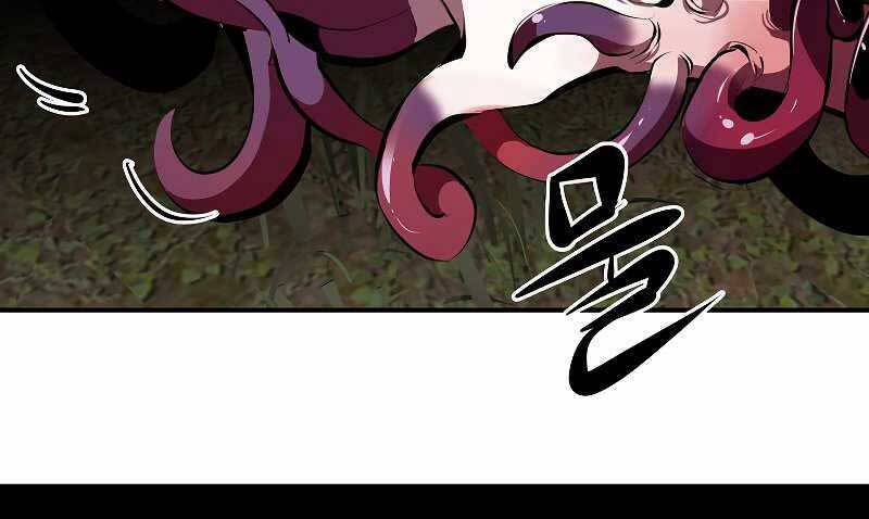 Hồi Quy Trở Lại Thành Kẻ Vô Dụng Chapter 31 - 192