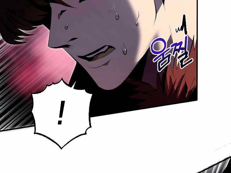 Hồi Quy Trở Lại Thành Kẻ Vô Dụng Chapter 32 - 123