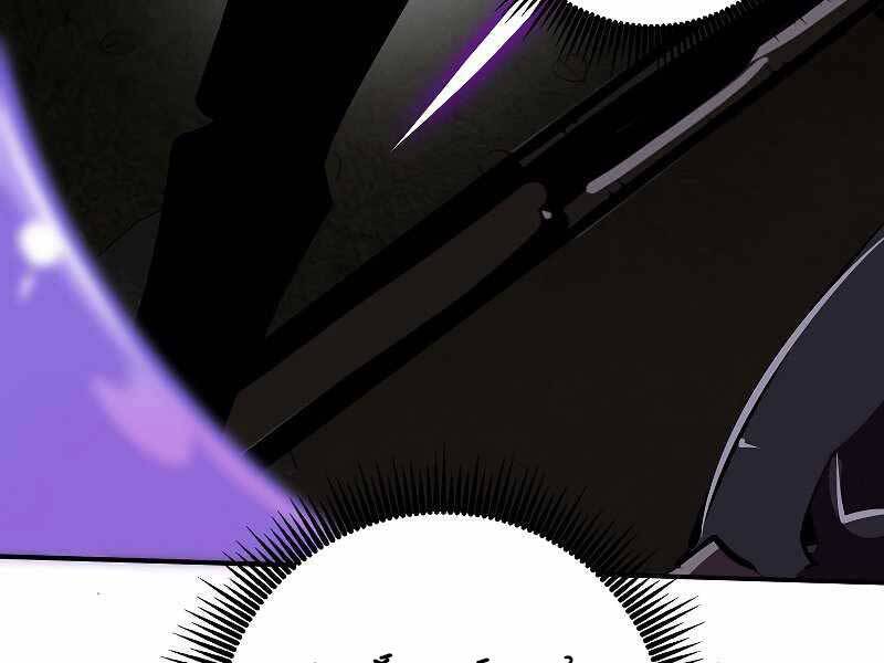 Hồi Quy Trở Lại Thành Kẻ Vô Dụng Chapter 32 - 134