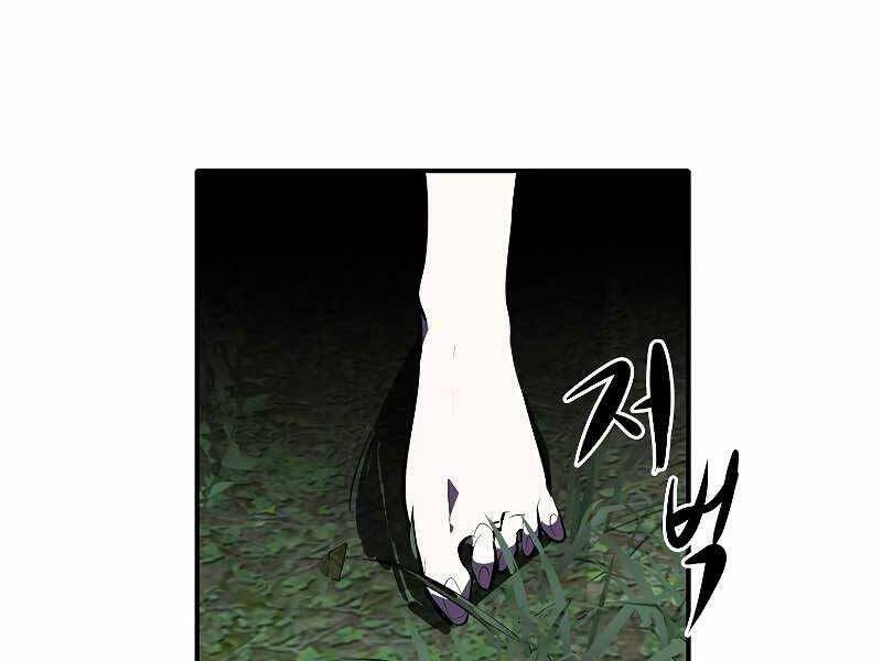 Hồi Quy Trở Lại Thành Kẻ Vô Dụng Chapter 32 - 61