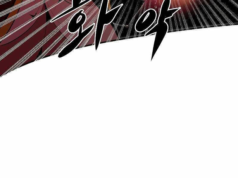 Hồi Quy Trở Lại Thành Kẻ Vô Dụng Chapter 32 - 80