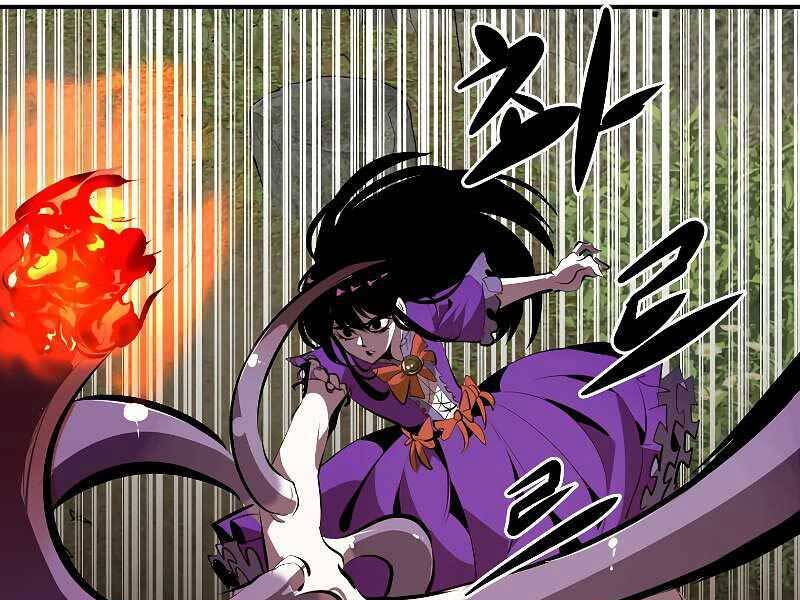 Hồi Quy Trở Lại Thành Kẻ Vô Dụng Chapter 32 - 86