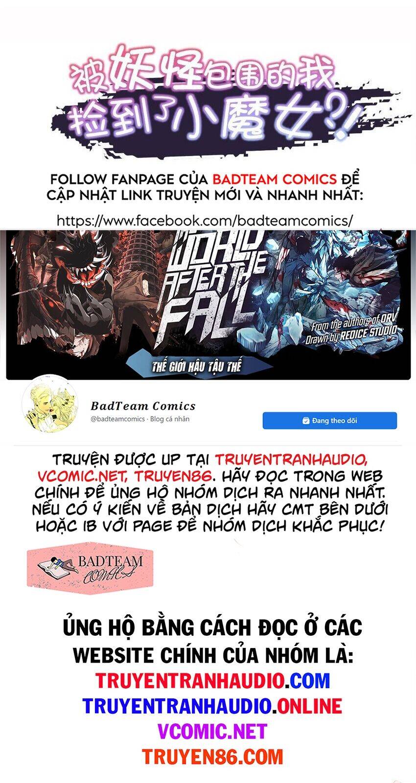 Bị Yêu Quái Bao Vây, Ta Vô Tình Nhặt Được Tiểu Ma Nữ?! Chapter 2 - 2