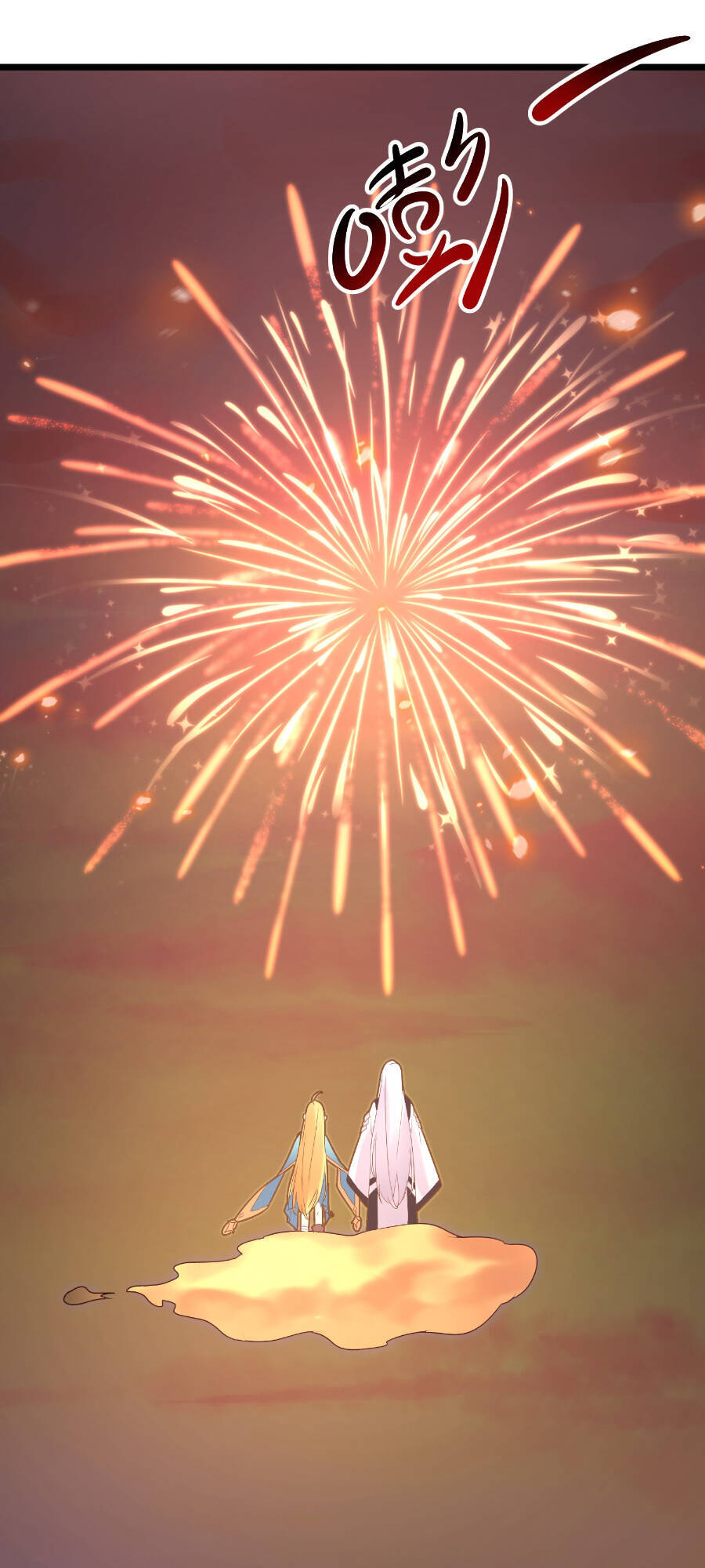 Bị Yêu Quái Bao Vây, Ta Vô Tình Nhặt Được Tiểu Ma Nữ?! Chapter 4 - 87