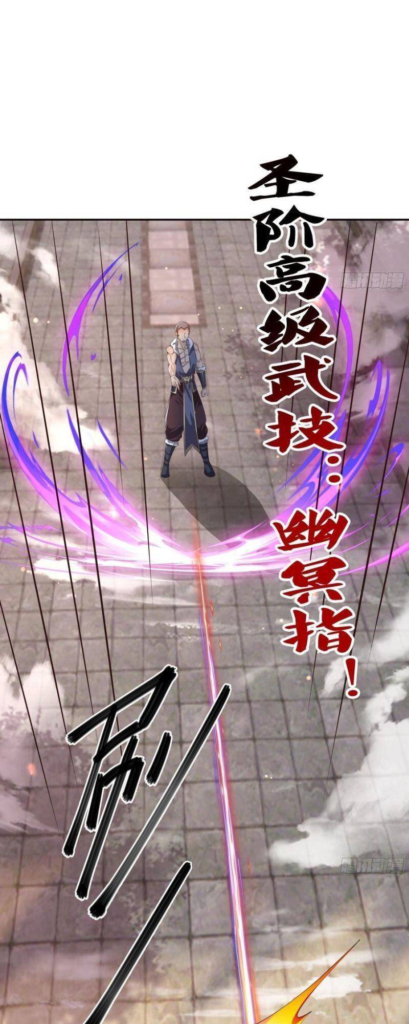 Trọng Sinh 1000 Lần, Ta Vô Địch Chapter 26 - 25