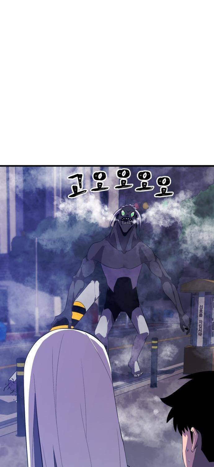 Huyết Nhân Báo Thù Chapter 6 - 93
