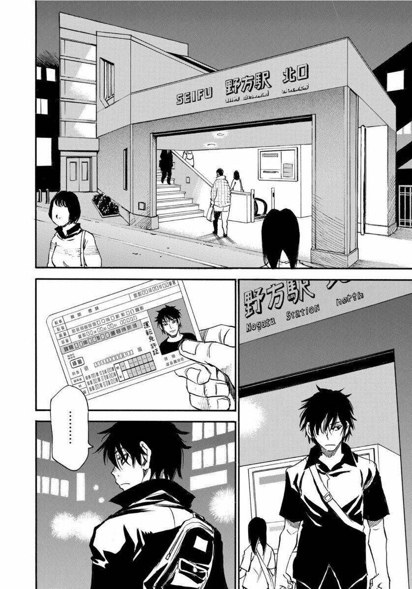 Hòn Đảo Nổi Trên Vũng Nước Bùn Chapter 8 - 19