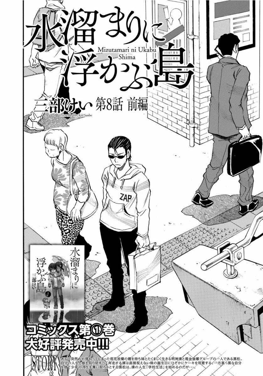 Hòn Đảo Nổi Trên Vũng Nước Bùn Chapter 8 - 5