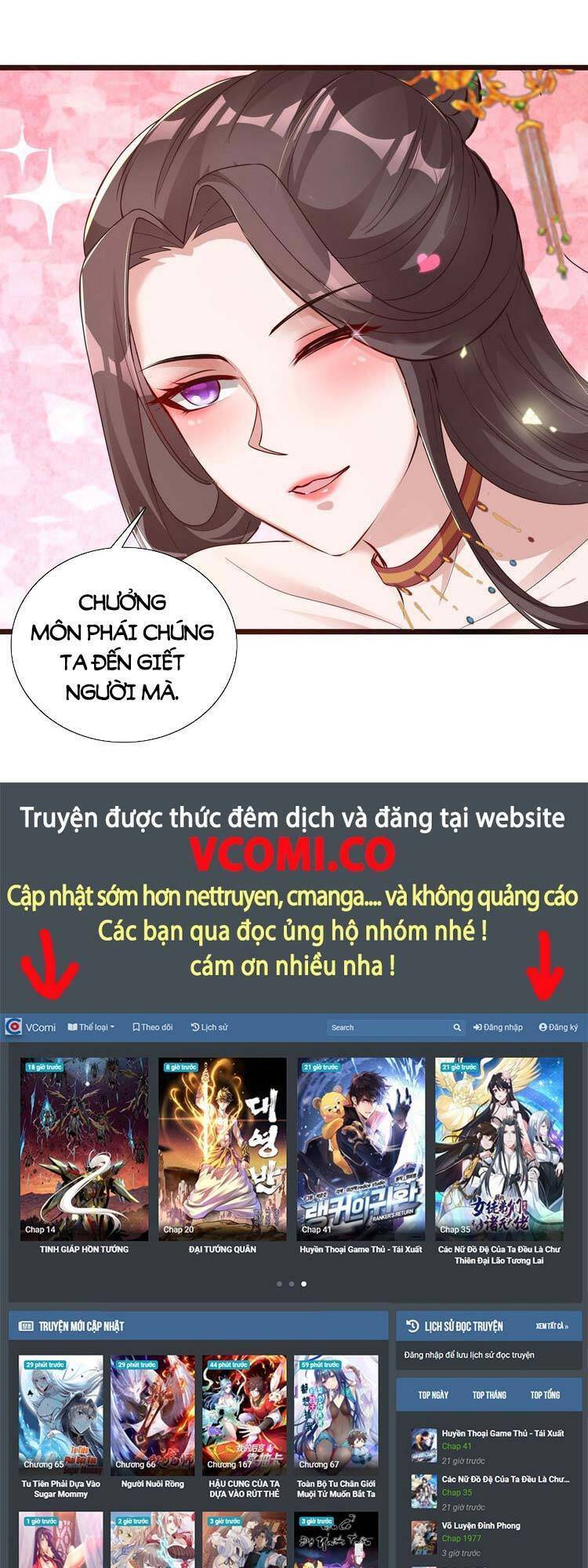 Tiểu Thúc Tổ Mời Xuất Sơn Chapter 19 - 30