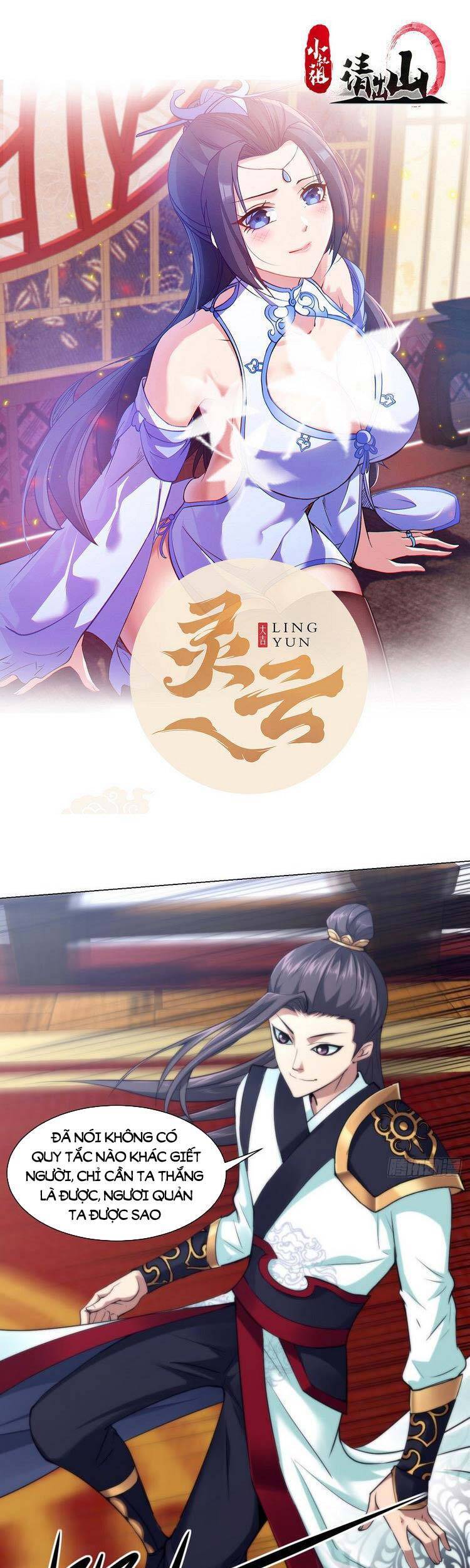 Tiểu Thúc Tổ Mời Xuất Sơn Chapter 21 - 1