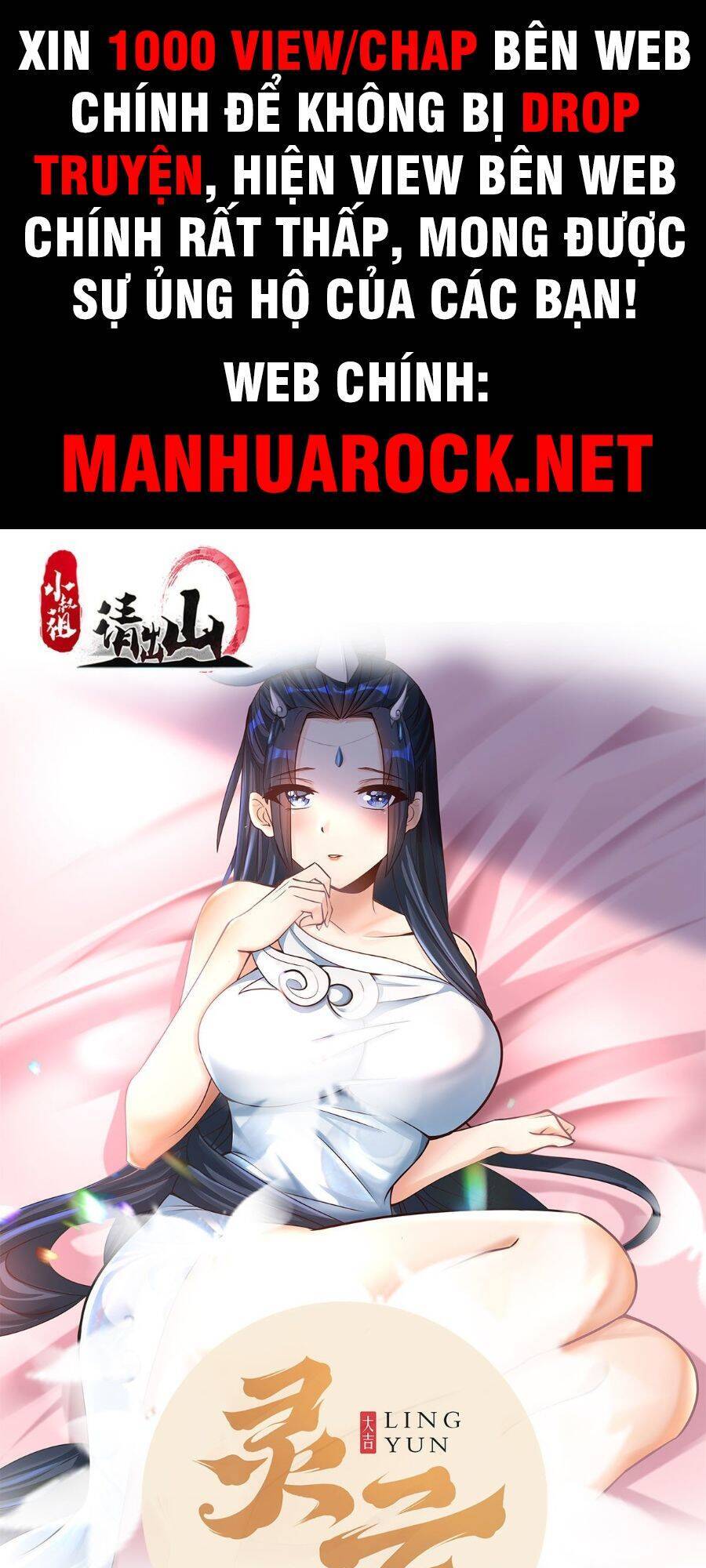 Tiểu Thúc Tổ Mời Xuất Sơn Chapter 34 - 1