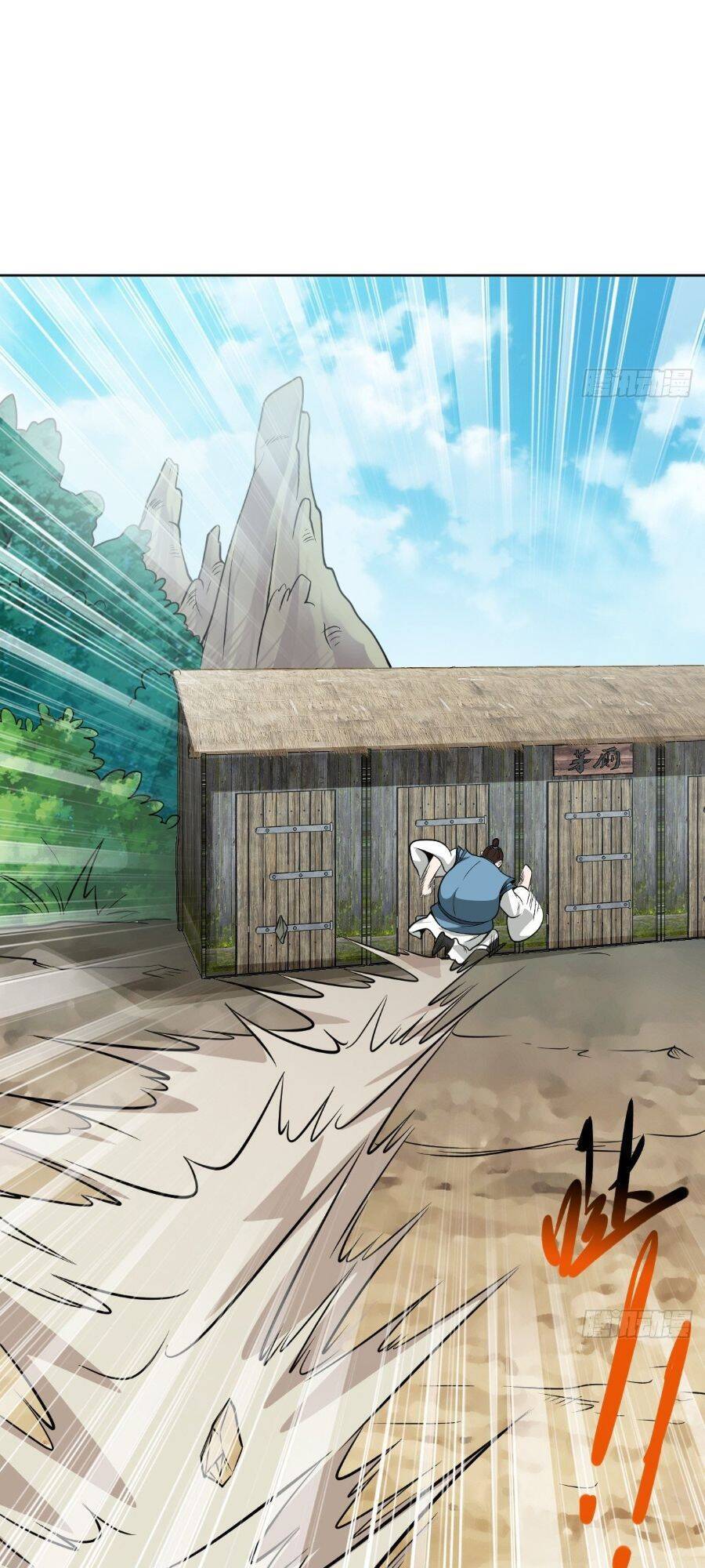 Tiểu Thúc Tổ Mời Xuất Sơn Chapter 5 - 32