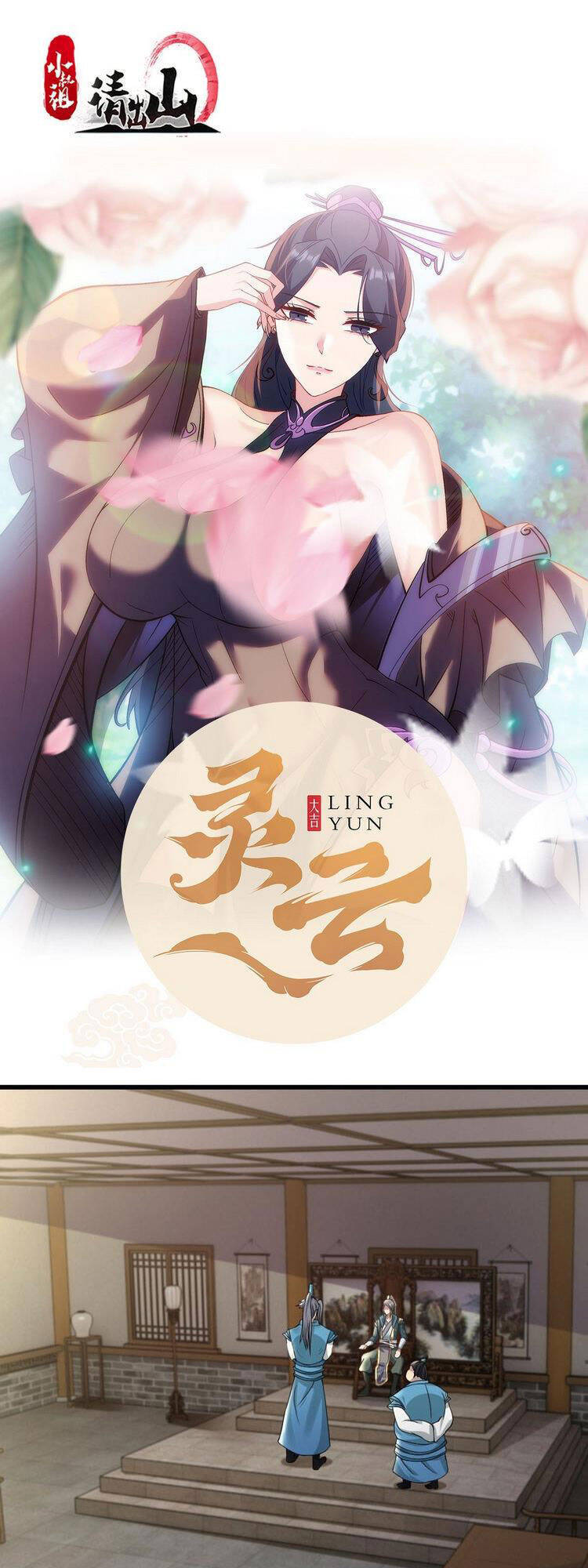 Tiểu Thúc Tổ Mời Xuất Sơn Chapter 53 - 1