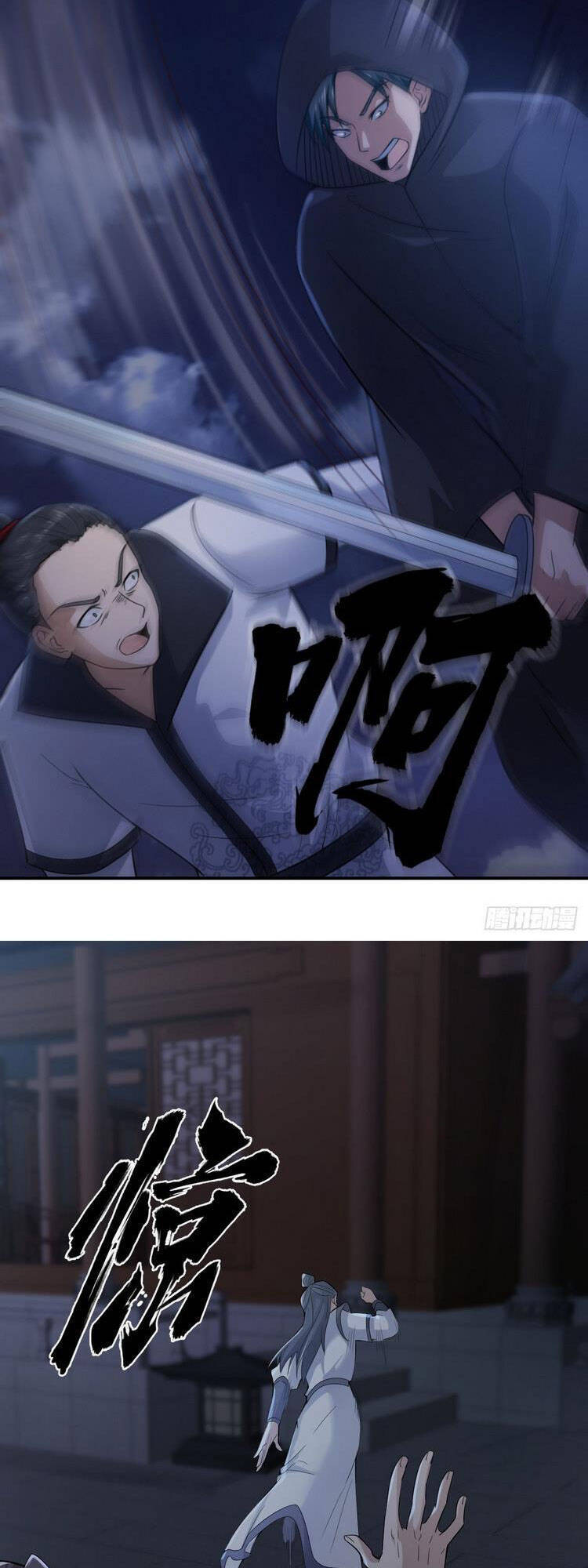 Tiểu Thúc Tổ Mời Xuất Sơn Chapter 54 - 7