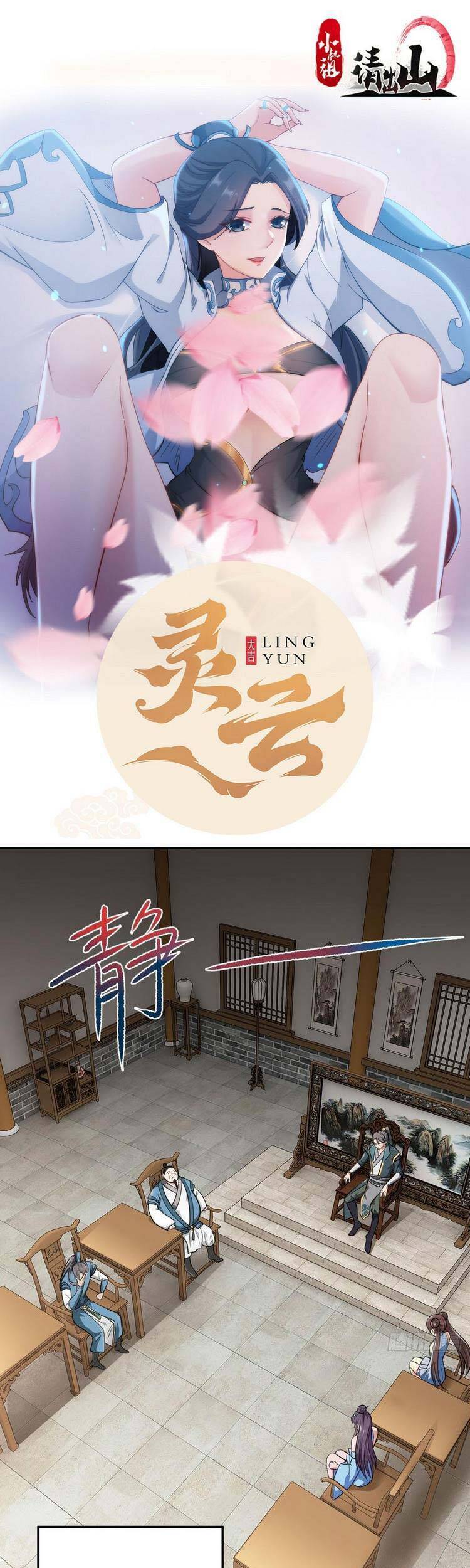 Tiểu Thúc Tổ Mời Xuất Sơn Chapter 55 - 1