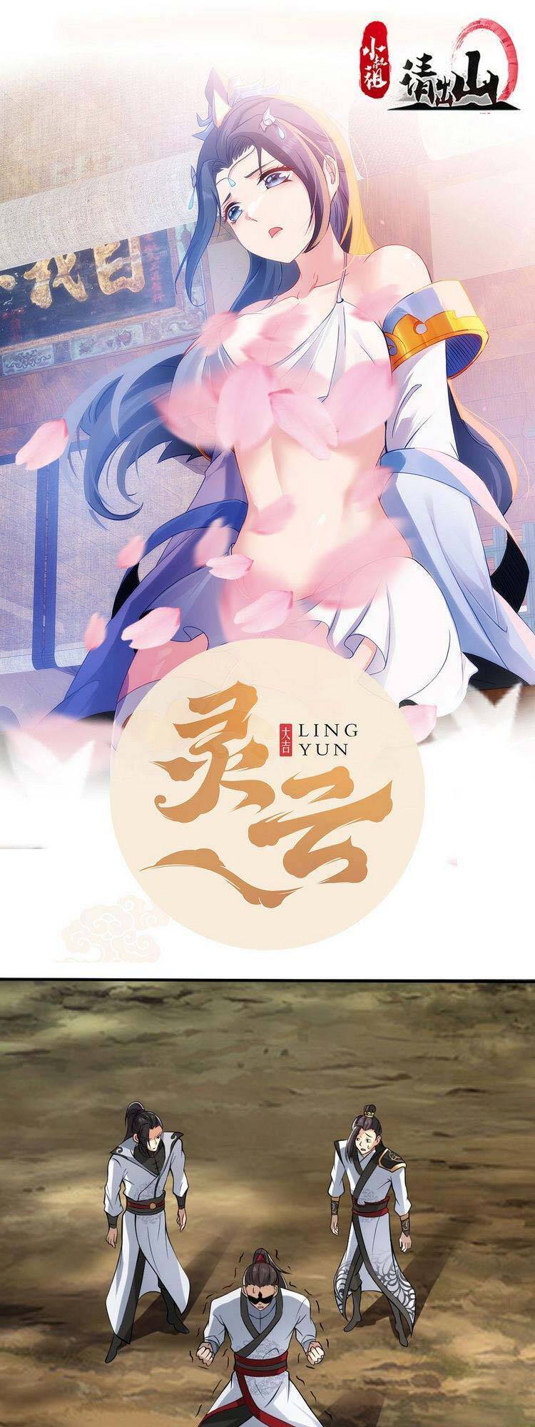 Tiểu Thúc Tổ Mời Xuất Sơn Chapter 56 - 1