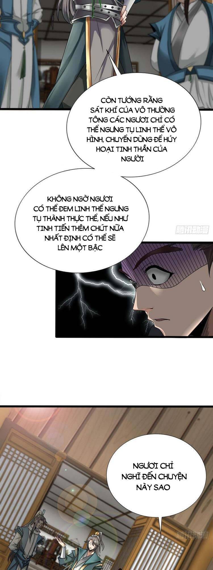 Tiểu Thúc Tổ Mời Xuất Sơn Chapter 56 - 16