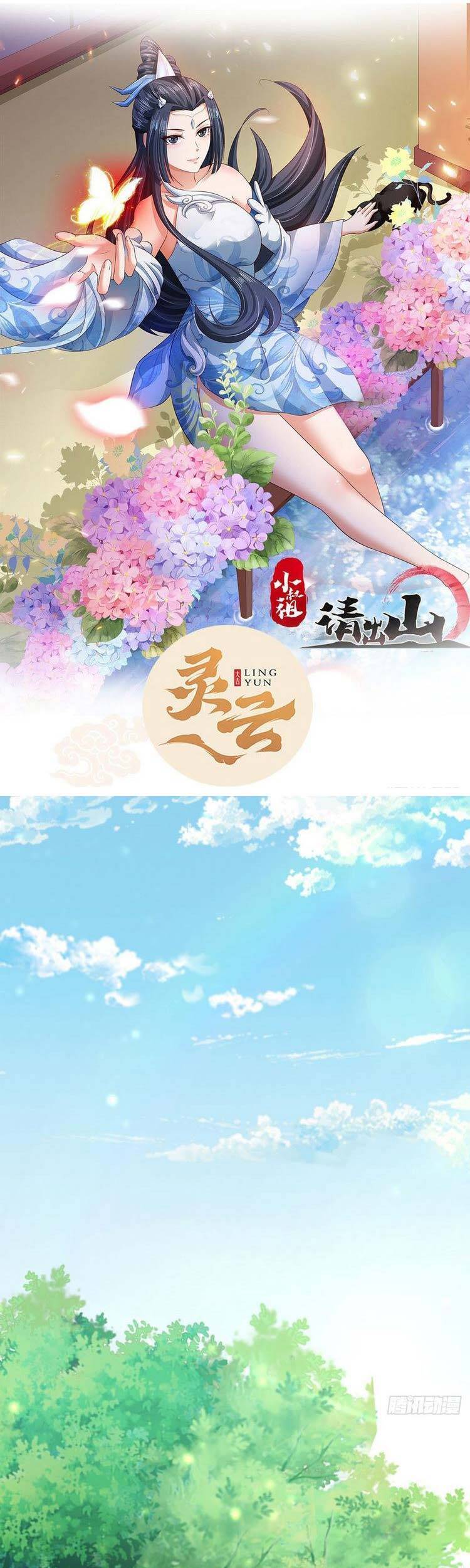 Tiểu Thúc Tổ Mời Xuất Sơn Chapter 57 - 1