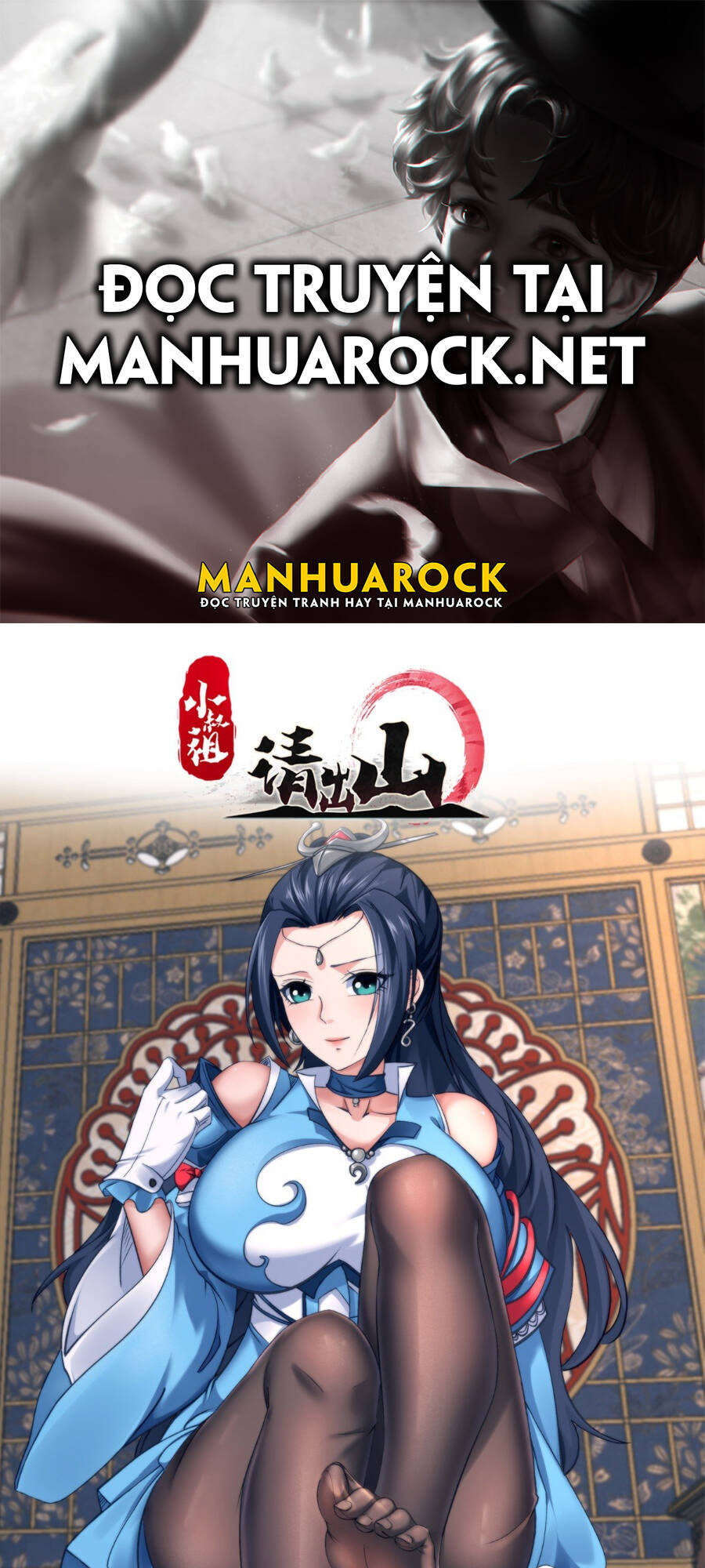 Tiểu Thúc Tổ Mời Xuất Sơn Chapter 1 - 1